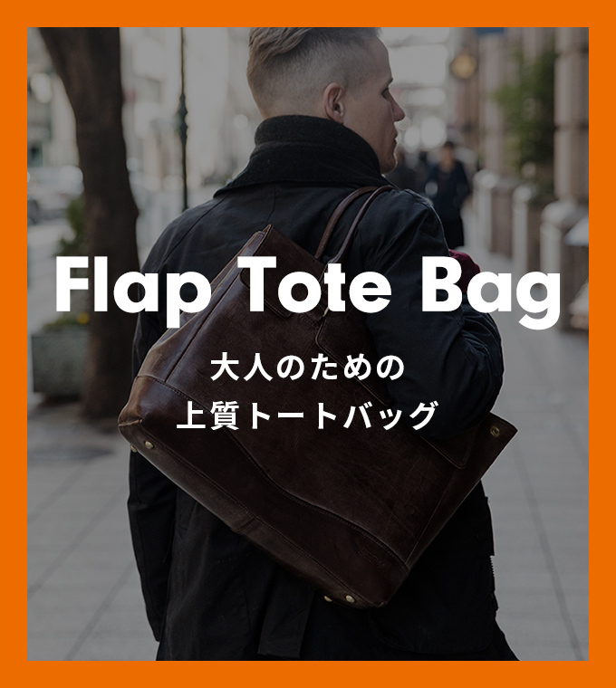 FLAP TOTE BAG